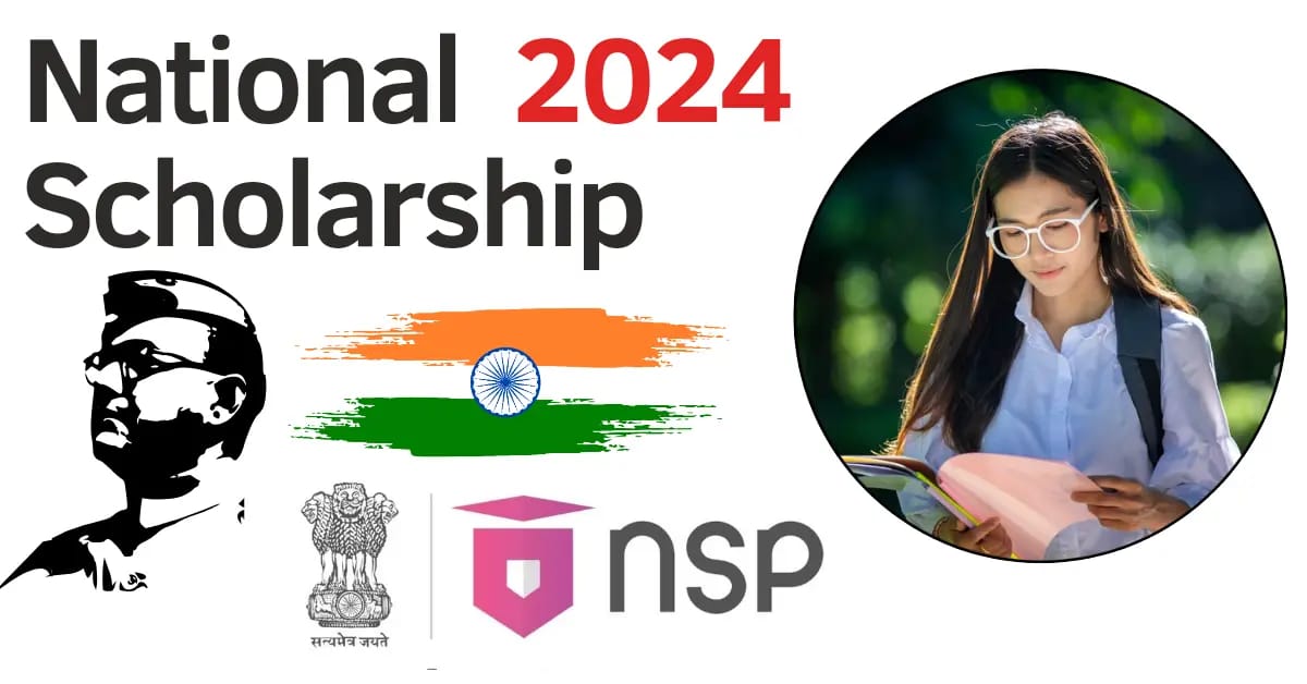 NSP Scholarship 2024